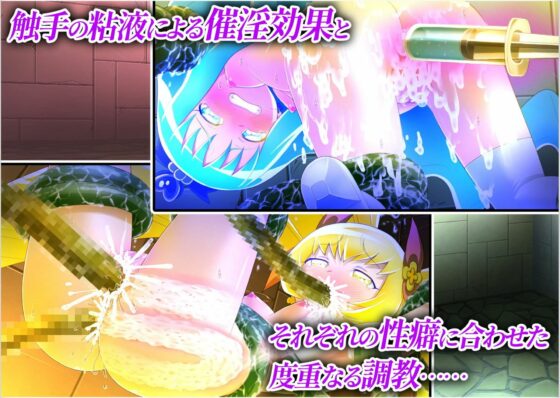 Heartfall (Eclipse) - FANZA Doujin