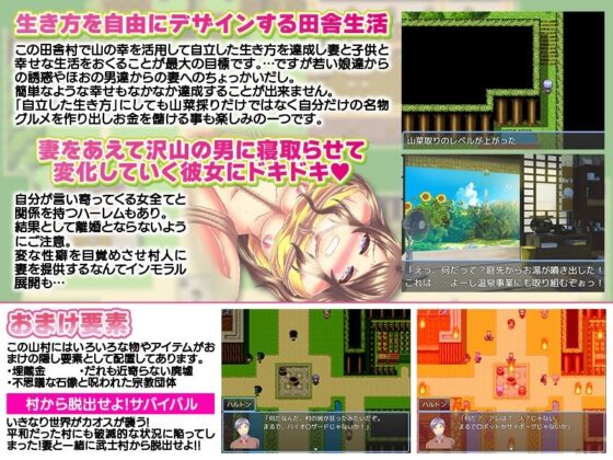 Moving to the Village for Slow Life - But Everyone's Starved for Stimulation