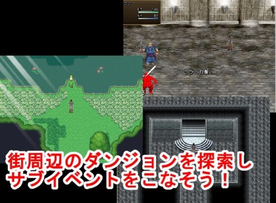 出会った街娘は肉便器 [ノーモア★ココア] | DLsite 同人 - R18