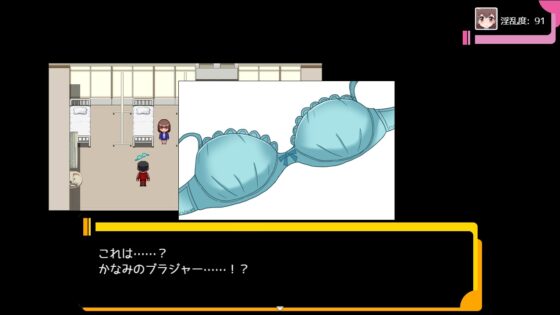 Big Boobs Touching Health Room [Neko Slumber]