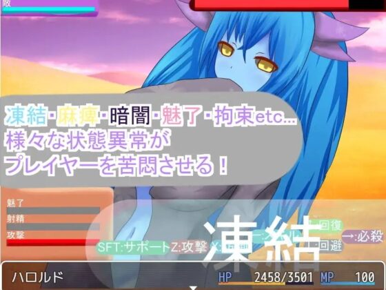 女尊男卑国家に立ち向かうも性欲に負けて犯されるRPG【スマホプレイ版】 [RR研究会] | DLsite