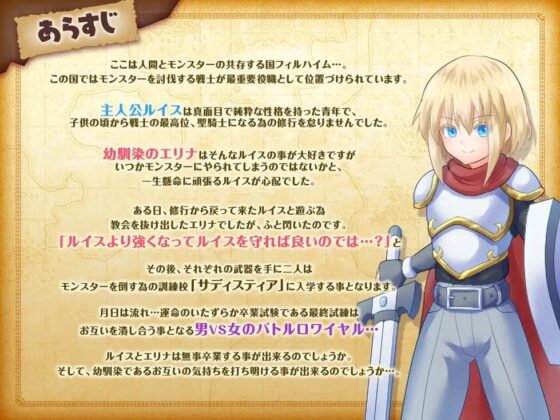 トラップ・バトルロワイヤル～女の子の誘惑を振り切れ!～【スマホプレイ版】 [ドライドリーム] | DLsite