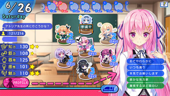 After School Education! Enchanting Lessons with the Teacher