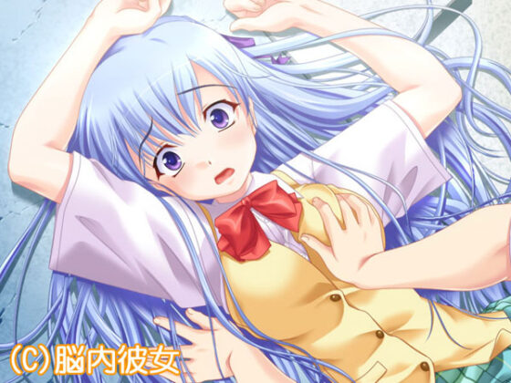 【DL版】やみツキ！ 