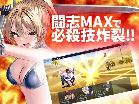 ランの他力本願冒険道～TSした俺は最弱女騎士、パーティーの性処理係～ [魔法使いサーティー] | DLsite 同人 - R18