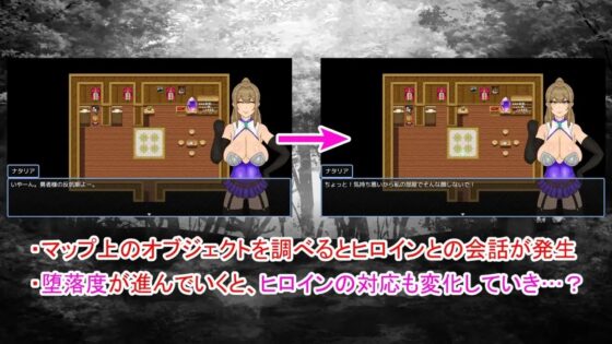 NTRRPG Gaiden: Book of Insect Lust [Smartphone Version]