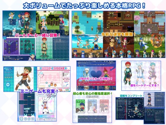 SHOTAxMONSTERS 2 [砂糖加糖] | DLsite 同人 - R18