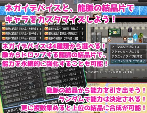 新人教師は巻き込まれる! ～街を救って女の子達とイチャイチャする話～ [あい工房] | DLsite 同人 - R18