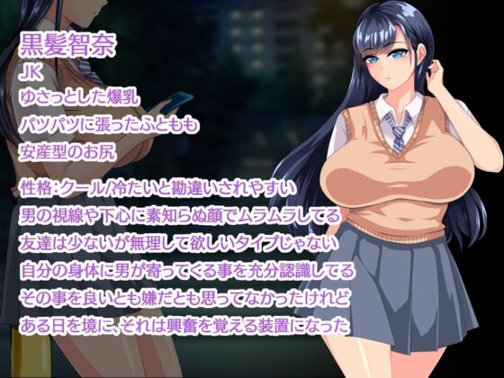 劣等遺伝子に汚される【DL Play Box版】 [STARWORKS] | DLsite