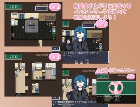 のどかな日々【スマホプレイ版】 [豆狸堂] | DLsite