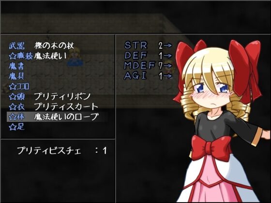 DARK SIDE MEMORIES CASE 01 レジネッタ・イン・ナイトメア イラストPLUS! アーリーアクセス版 [KINOKO-ex] | DLsite 同人 - R18