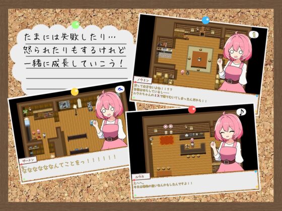 わーにん! わーきん!! [SD自慰s] | DLsite 同人 - R18