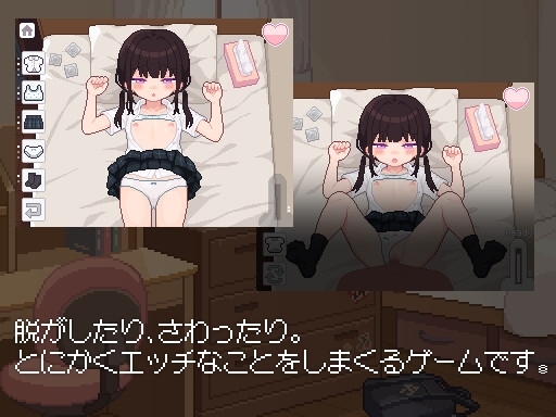 君に教えるわるいこと [実体ない] | DLsite 同人 - R18