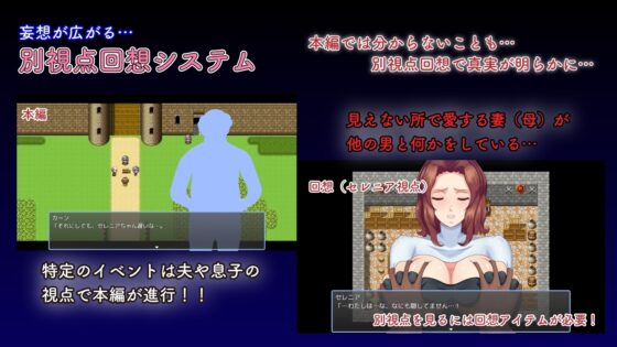 敬虔なる聖女のセレニア【スマホプレイ版】 [sinabi ninja village] | DLsite