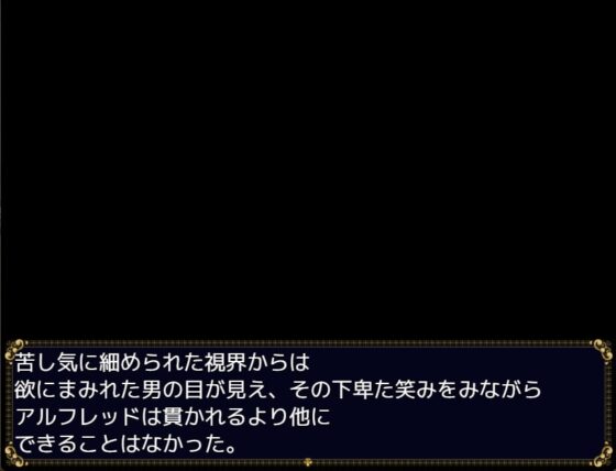 奴隷の一滴 [灼熱の砲撃] | DLsite がるまに