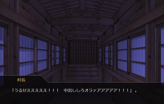 ソ村 [苺椎茸] | DLsite がるまに