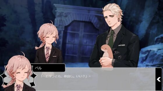 ちのはてすろーらいふ ネイ×ペル編 [子犬の軍進Type-B] | DLsite がるまに