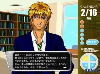 graduation [JOINAC] | DLsite 美少女ゲーム - R18