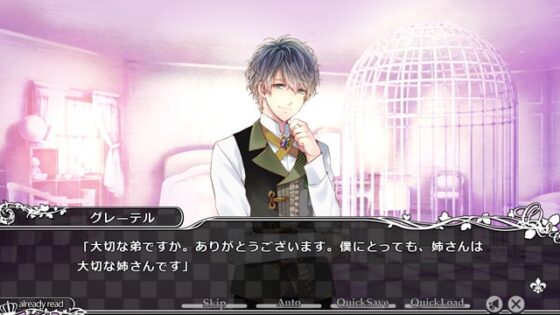 【一般作品】 大正×対称アリス episode2 [Primula] | DLsite PCソフト