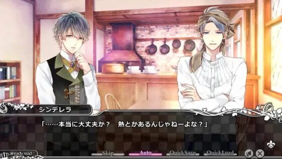 【一般作品】 大正×対称アリス epilogue [Primula] | DLsite PCソフト