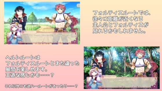 Troisiamour～Android版～ [Rain Tiara] | DLsite がるまに