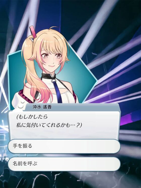 VRアイドルは隣のカレ!?～王子様は女性恐怖症～ [コミノ] | DLsite がるまに