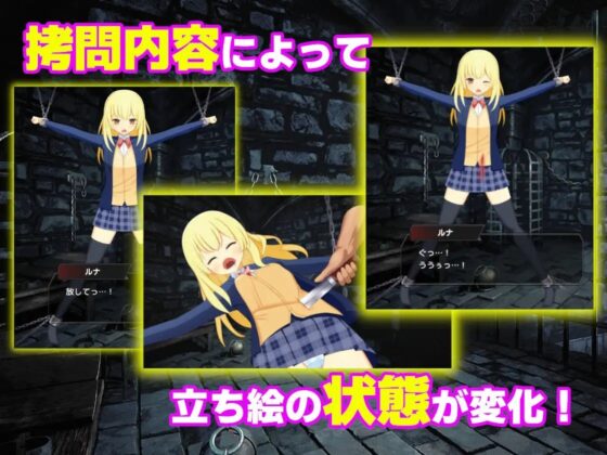 UnlimitedPrison2 ルナver [アリスティアソフト] | DLsite 同人 - R18