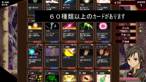 Lust Dungeon: Card Battle with Lustful Women