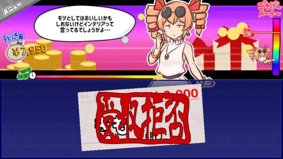 貢がせろ!女苑ちゃん!! [ISY] | DLsite 同人 - R18