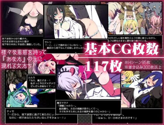 魔王城的隱居參謀【手機版】[三代錆]