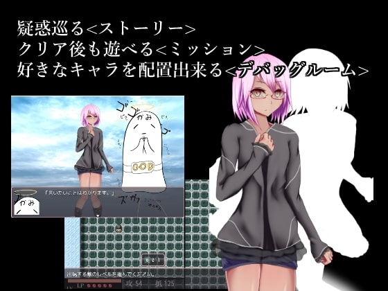 Roguelike: Overwhelmed by Cheat Mode Until Seduced into Reverse Rape [Mobile]