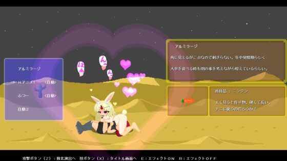 モン娘VSディフェンダーズ [とりあ工房] | DLsite 同人 - R18