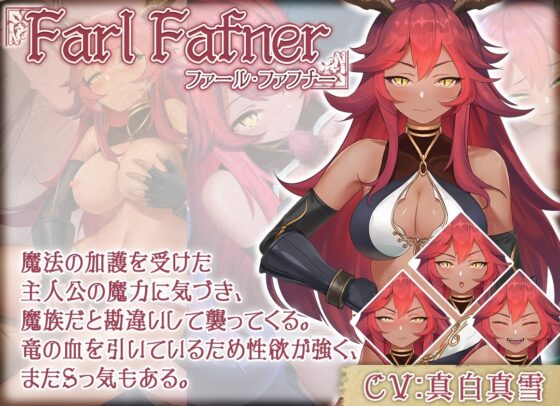 ゴなし転生〜異世界を駆け抜けるのはそれほど簡単 [Ex-Erotia] | DLsite 同人 - R18