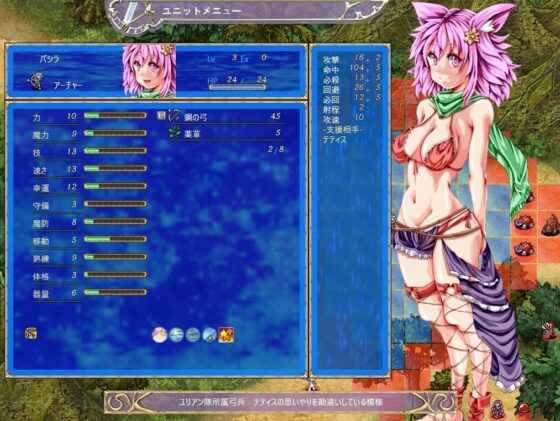 Aegis Folklore α Version (Natsuki Design) - FANZA Doujin