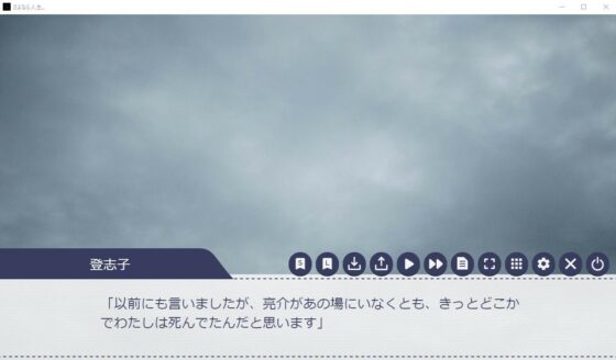 Goodbye, Life. (Absurd Theory Armed)