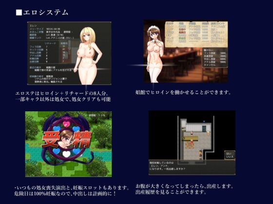 Reincarnated Richard: Dream Spirit of Pays Kingdom