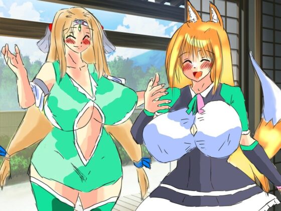 黒き翼の大天使〜外伝・お狐様の道しるべ(遠蛮亭) - FANZA同人