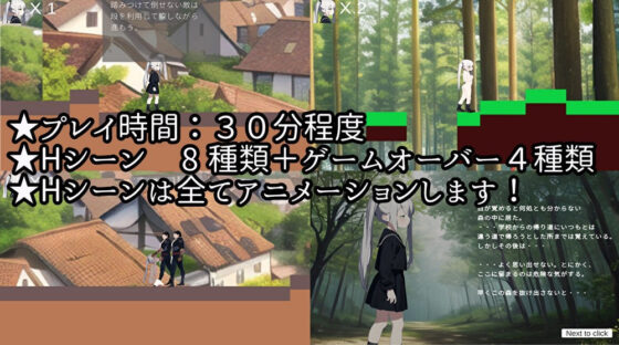 メス○キESCAPE！(b-b) - FANZA同人