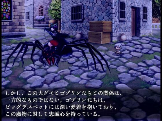 Critical Crisis Situation - Yukari and the Broken World