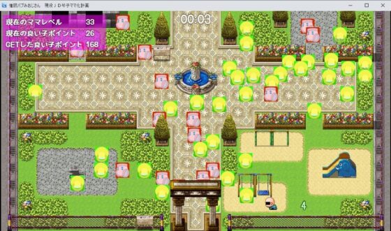 催●バブみおじさん！〜爆乳JD琴子のママ化計画！〜(paper cup and adult key) - FANZA同人