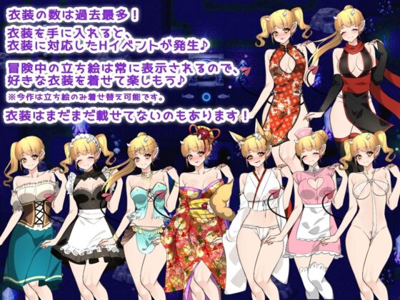 Newlywed Cursed to Become a Succubus! -Semen as Food? Impossible!?-