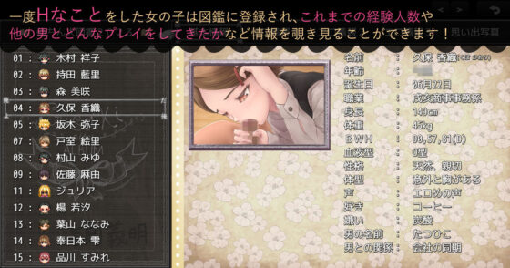 It's Me! My Dick! (GAME FLOATERS)