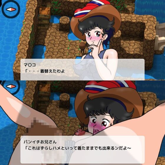 ゲーム「変幻自在術師マ〇コ」(爆破瓜脳サイト) - FANZA同人