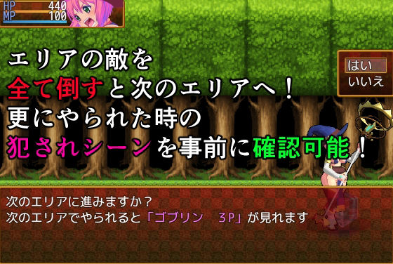 封魔導師エリアリア(ふわふわぴんくちゃん) - FANZA同人