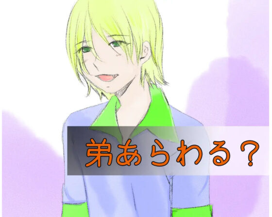 〜追憶〜(永遠（とわ）) - FANZA同人