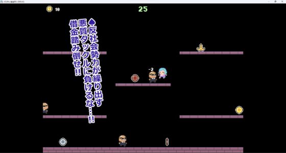 メスガキVS借金取り [安全区画] | DLsite 同人 - R18