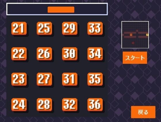 まほうつかいの倉庫整理2(マルハ二堂) - FANZA同人