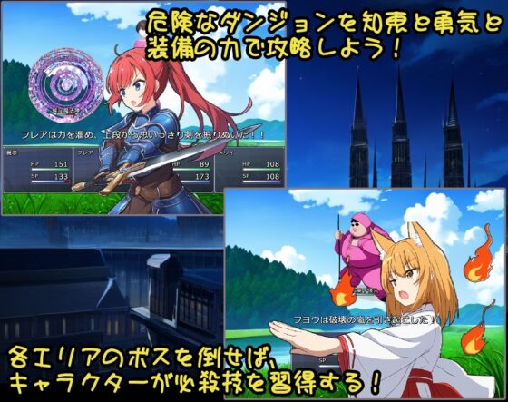 異世界転生!メスガキ勇者!! [b-b] | DLsite 同人 - R18