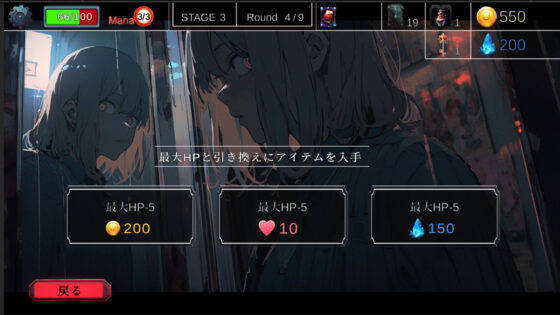 Veiled Path by Gomaura - FANZA Doujin