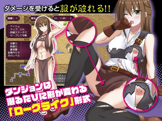 異世界経営～妊娠ローグライク～ Ver1.45【スマホプレイ版】 [おいなりソフト(肩引こ)] | DLsite